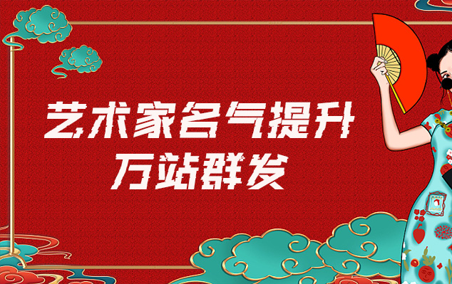 巴里坤哈-哪些网站为艺术家提供了最佳的销售和推广机会？